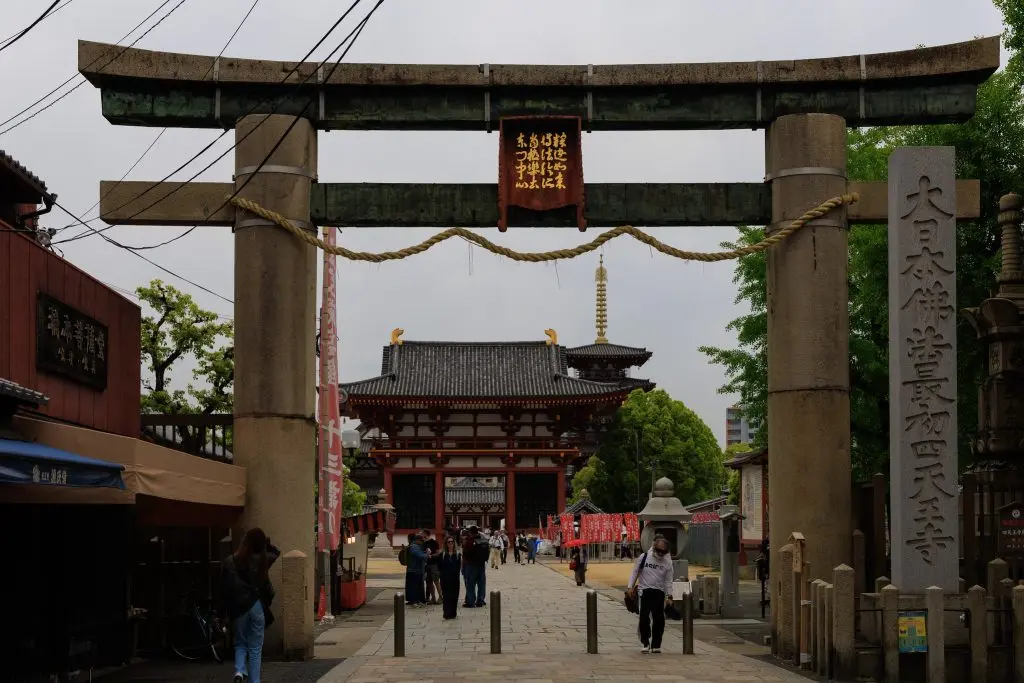 Shitennō-ji Temple entrance