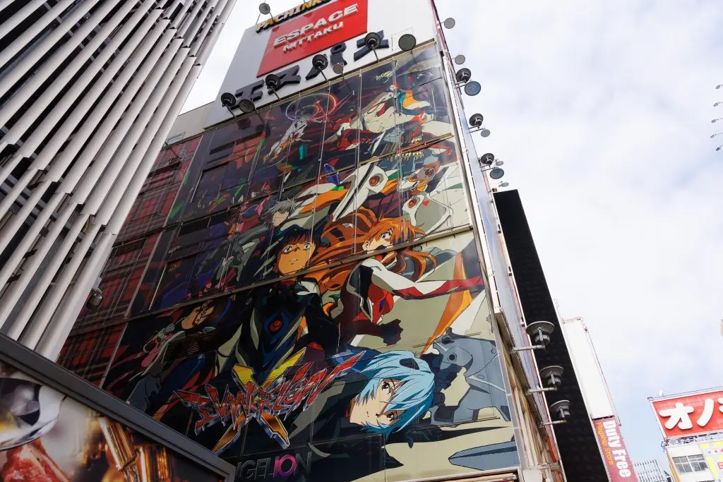 Akihabara (Electric Town)