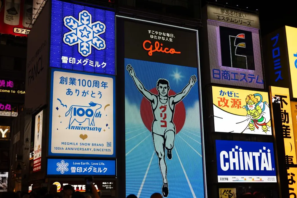 Glico Man