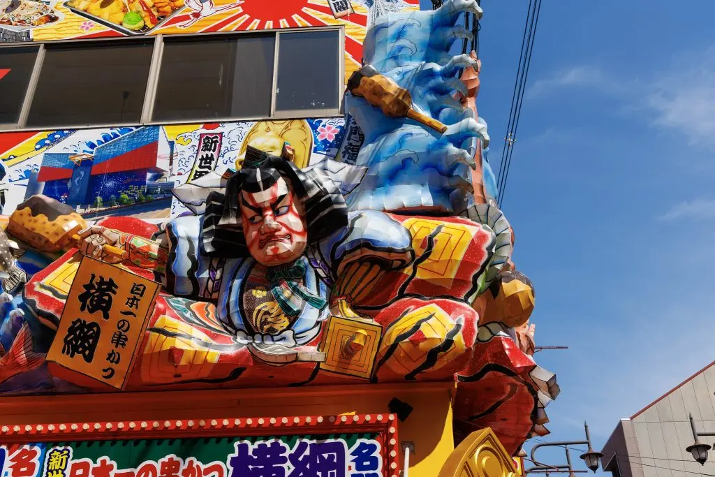 Yokozuna Signage