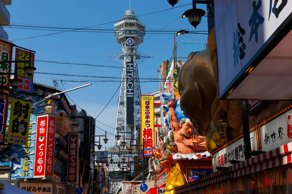 Tsutenkaku Tower Street View