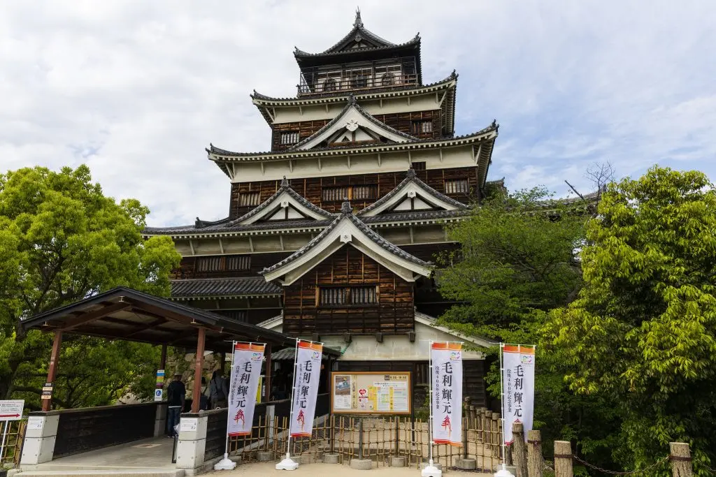 Hiroshima castle