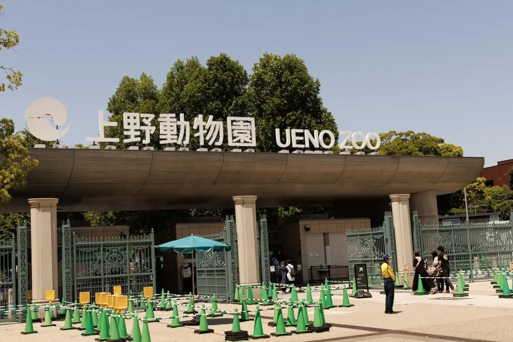 UENO ZOO Entrance